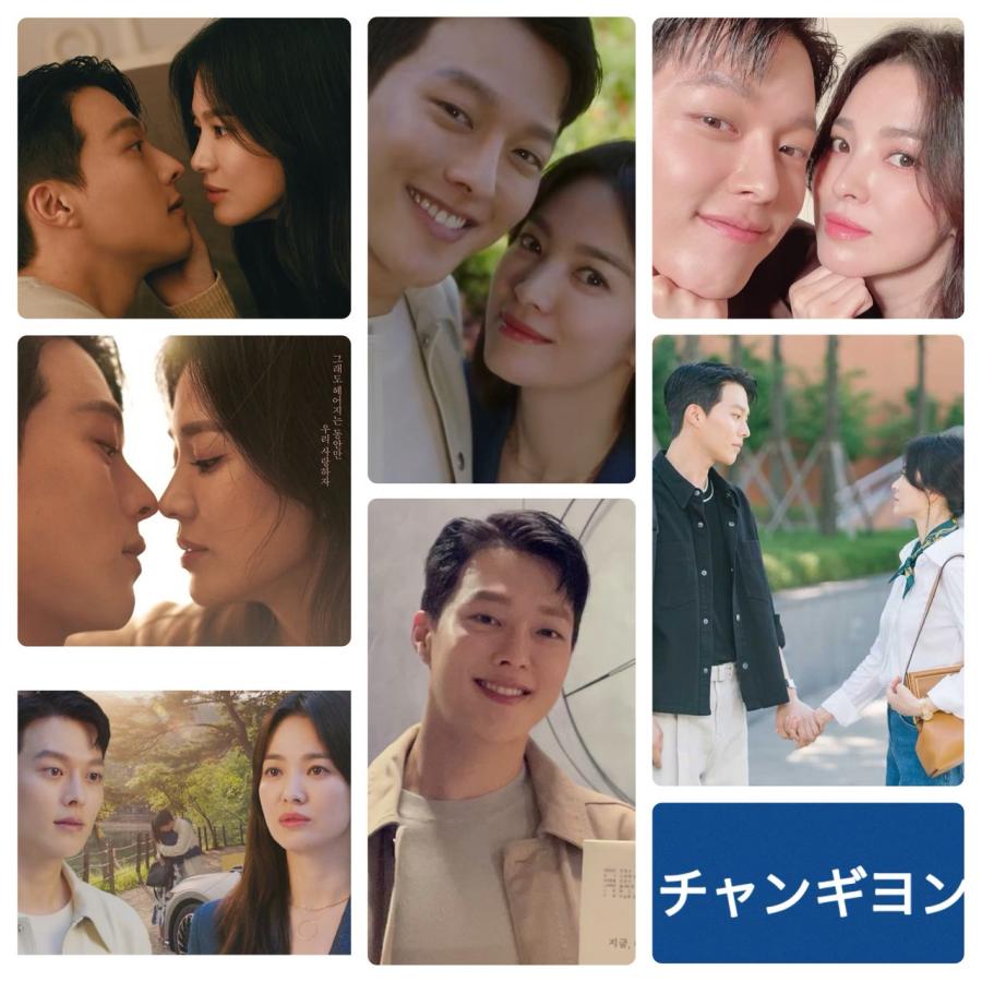 チャンギヨン 今別れの途中です ポストカードセット 韓流 グッズ ar056