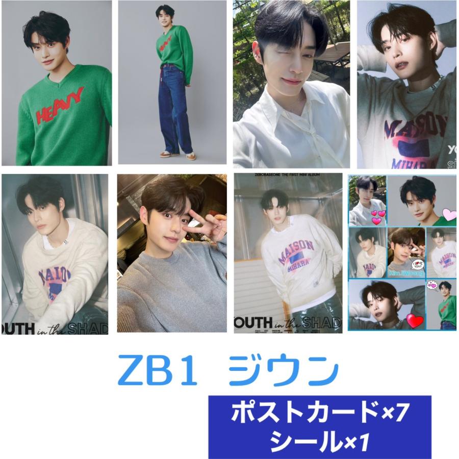 ジウン キムジウン ZB1 ZEROBASEONE ゼロベースワン ポストカード