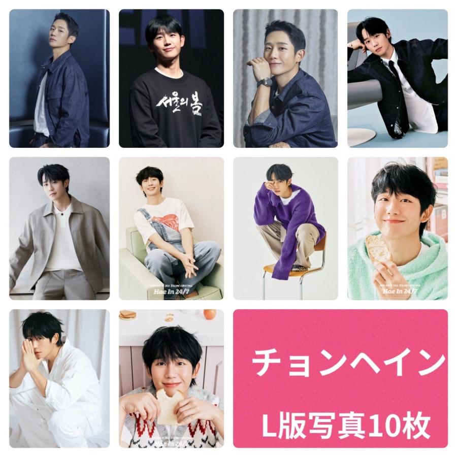 ENHYPEN SHOPEE kpopmerch 47枚 チョンヘイン L版 写真 10枚セット 韓流 グッズ av047-1 : アンジー