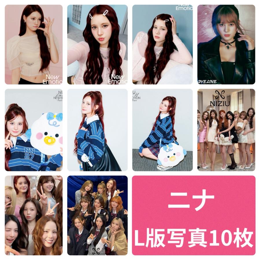 ニナ NiziU ニジュー フォトセット L版 写真 10枚セット 韓流 グッズ