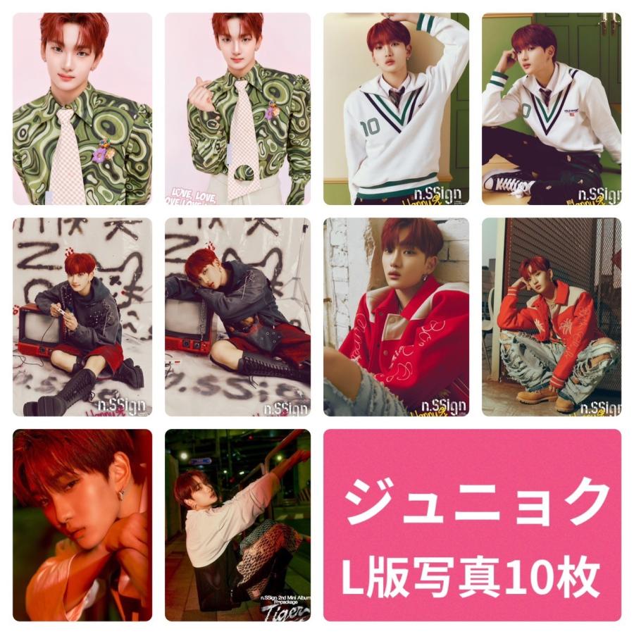ジュニョク n.SSign エヌサイン フォトセット L版 写真 10枚セット 韓