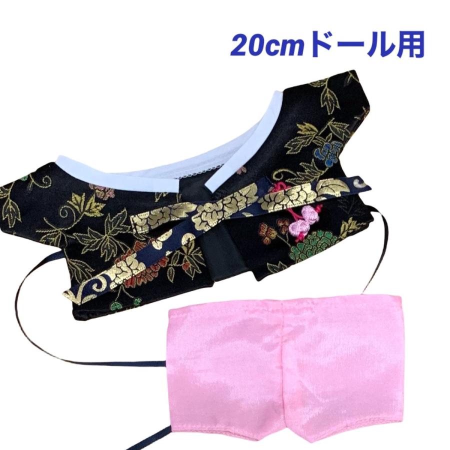 ぬいぐるみ　韓国　ドール　20cm 着せ替え人形　kpop tomomisstore168_mrwjbtskpo