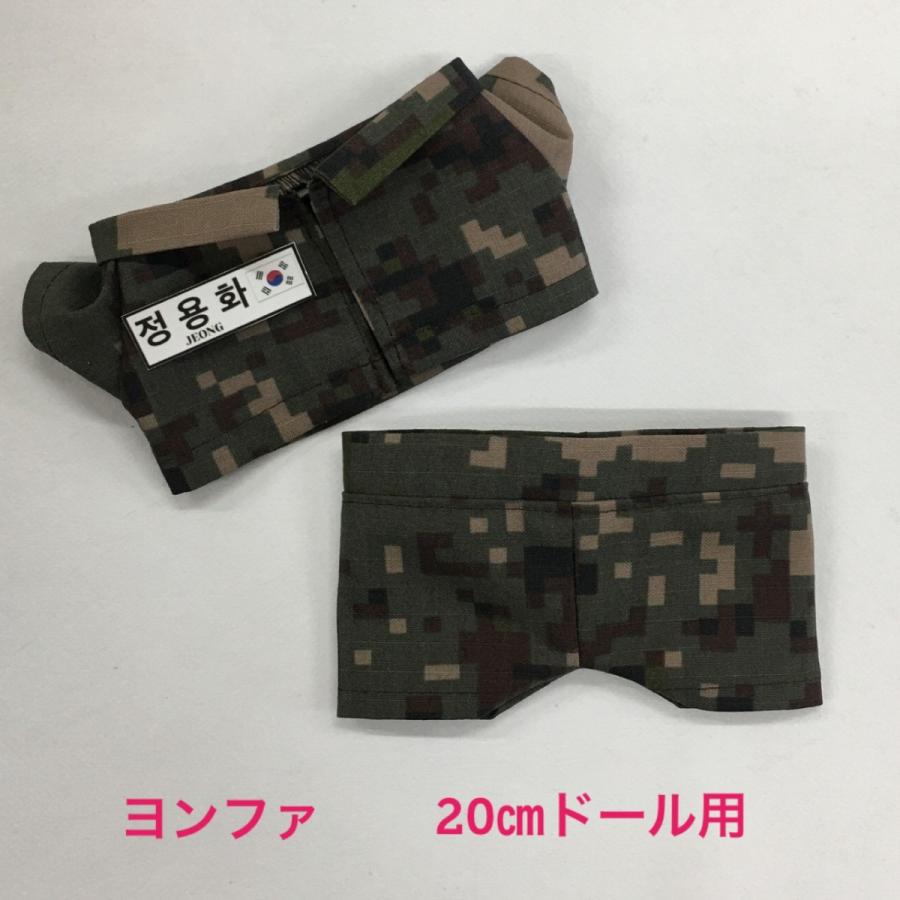 CNBLUE ヨンファ キャラクター ドール用 着せ替え服 軍服上下セット