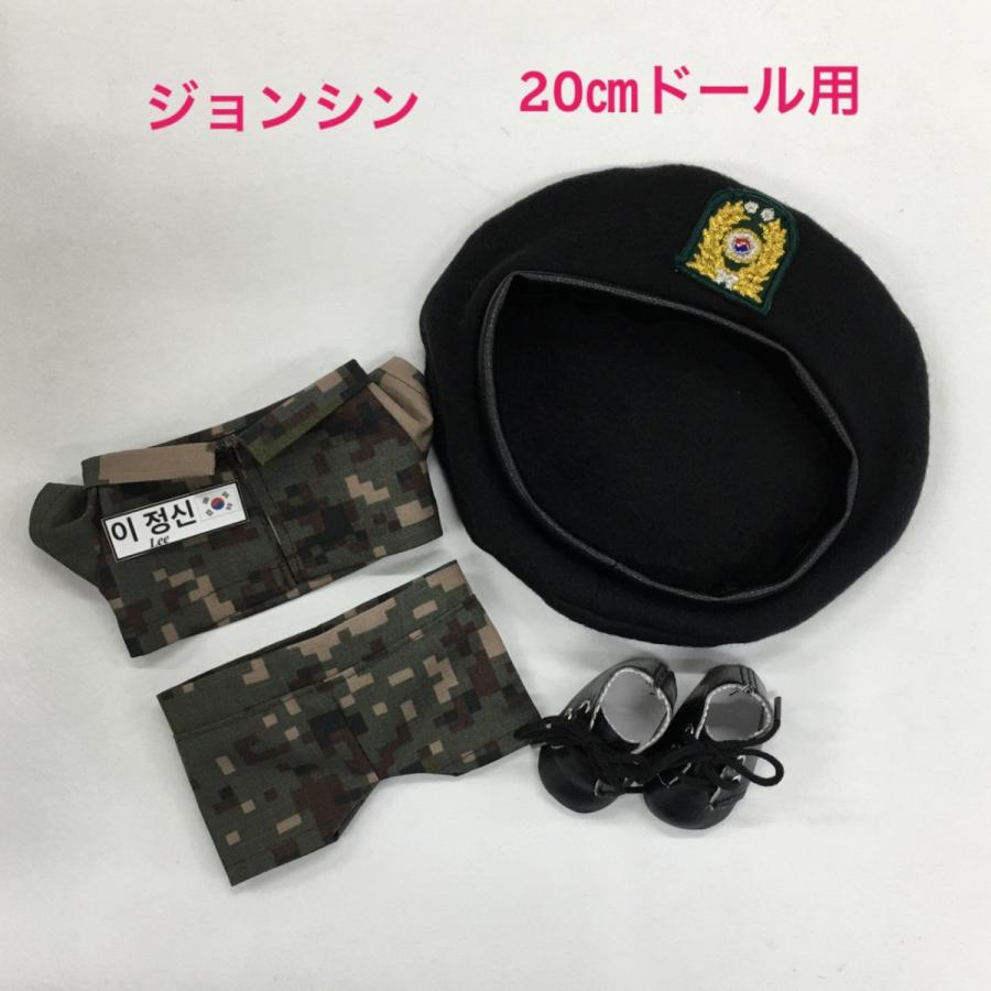 2025年最新】cnblue ぬいぐるみの人気アイテム - メルカリ CNBLUE