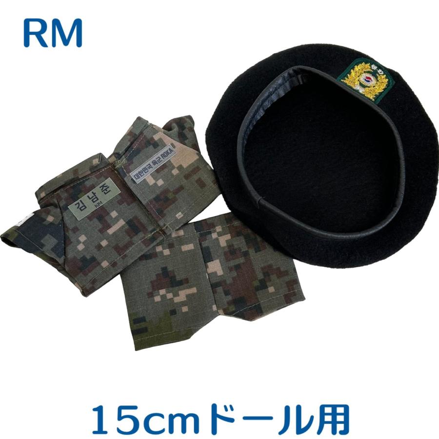 RM ラップモンスター BTS 防弾少年団 軍服上下 ベレー帽 キャラクター