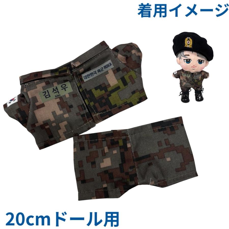 ロウン (キムソグ) 軍服上下 キャラクタードール用 20cmドール用