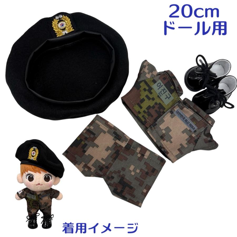 ヨジング 軍服上下 ベレー帽 黒靴 キャラクタードール用 20cmドール用