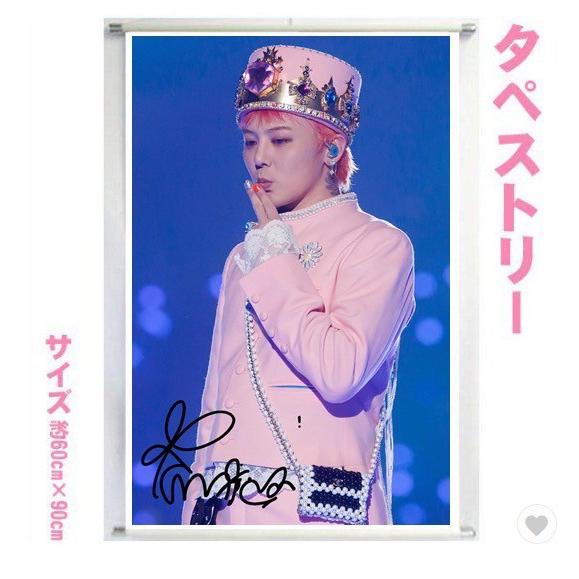 ジードラゴン G-DRAGON BIGBANG ビッグバン 大型 タペストリー 60×90