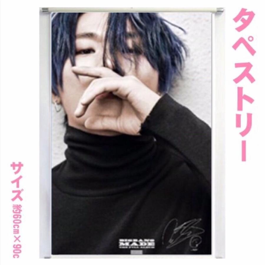 テソン D-LITE ビッグバン BIGBANG 大型 タペストリー 60×90 韓 テソン D-LITE ビッグバン BIGBANG 大型 タペストリー 60×90 韓