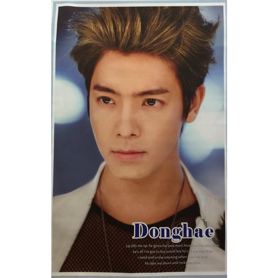 ドンへ Superjunior スーパージュニア 大型 タペストリー 60 90 韓流 グッズ 062 1 062 1 アンジーソウル 通販 Yahoo ショッピング