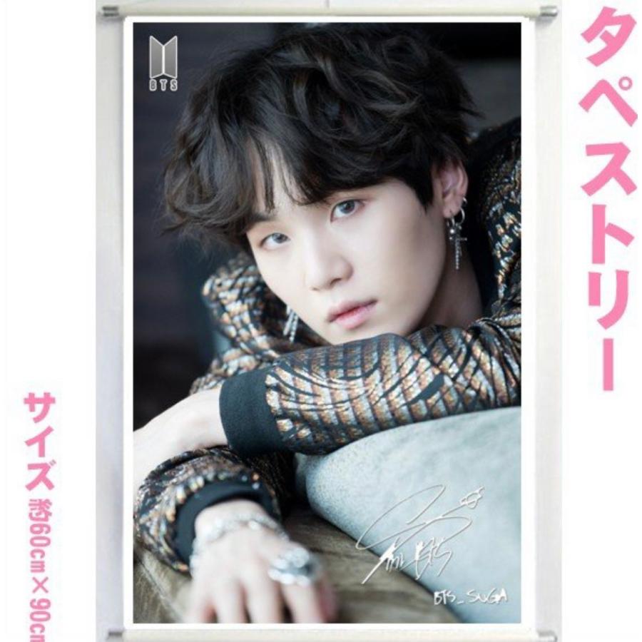 BTS SUGA シュガ 防弾少年団 バンタン 大型 タペストリー 60×90 韓流 グッズ bb109-77 :bb109-77:アンジーソウル - 通販 - Yahoo!ショッピング BTS SUGA シュガ 防弾少年団 バンタン 大型 タペストリー 60×90 韓流 グッズ bb109-77 :bb109-77:アンジーソウル - 通販 - Yahoo!ショッピング