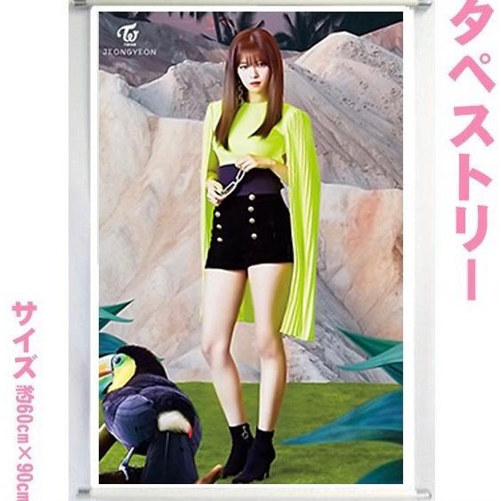 ジョンヨンちゃん グッズ ジョンヨン THIS IS FORグッズセットの通販 by Y｜ラクマ