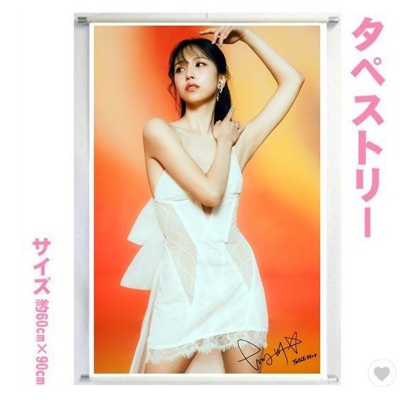 ミナ TWICE トゥワイス 大型 タペストリー 60×90 韓流 アイドル グッズ