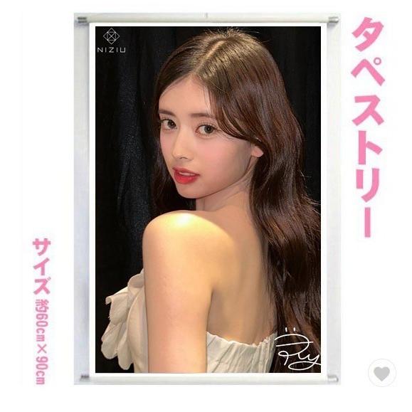 NiziU サイン入り　タペストリー NiziU Official Website アイドル