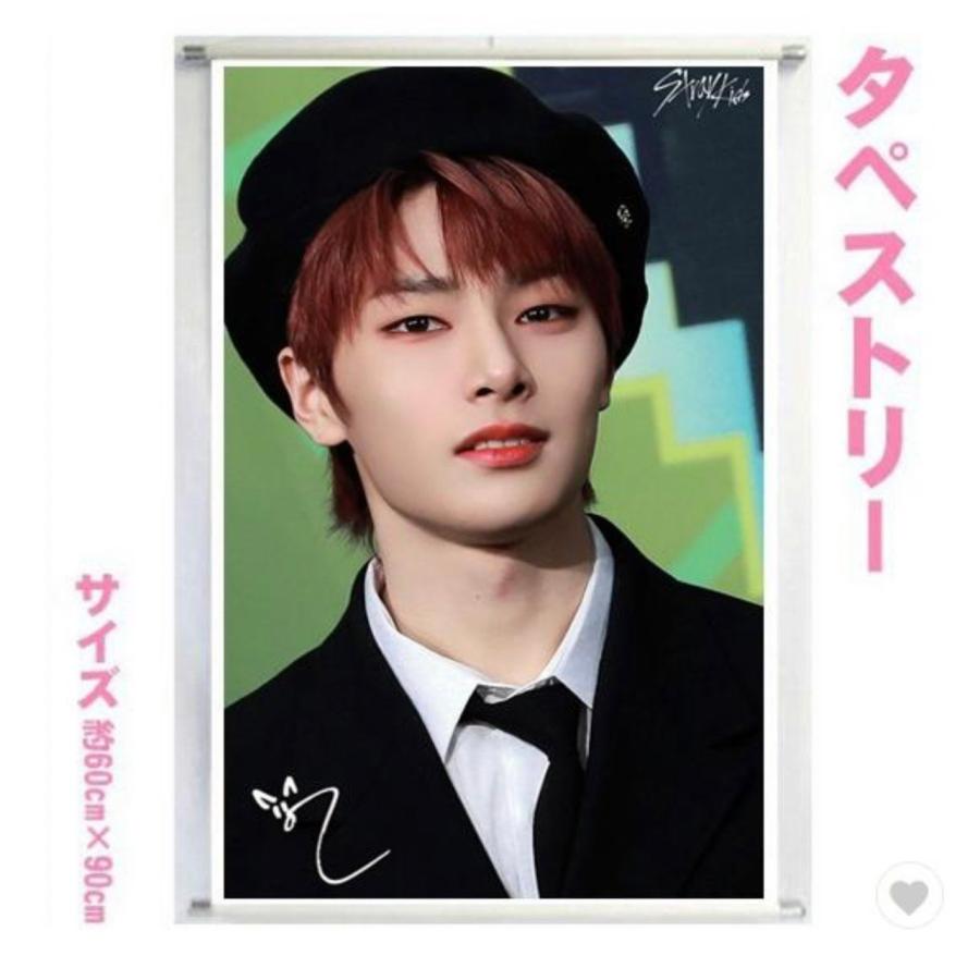 【最終値下げ】ストレイキッズ／特大タペストリー／6本セット アイエン ストレイキッズ STRAYKIDS スキズ 大型 タペストリー 60×90