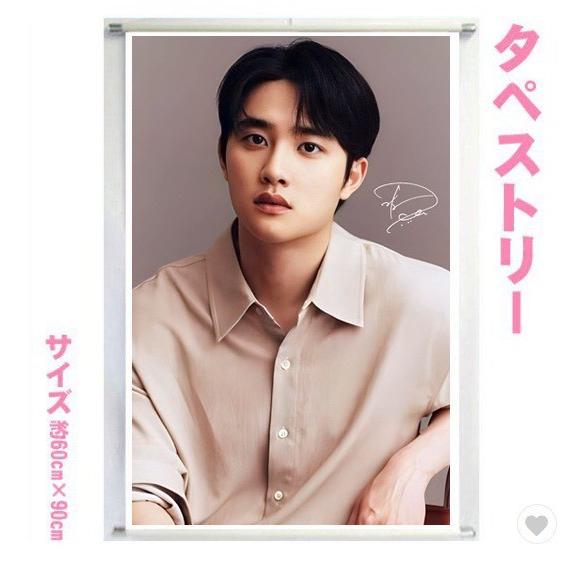ドギョンス EXO D.O ディオ 大型 タペストリー 60×90 韓流 グッズ