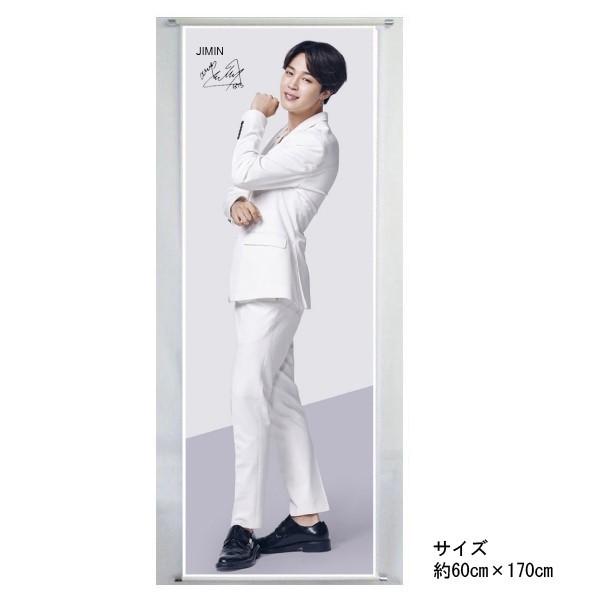 即出荷 Bts ジミン 大型 全身 タペストリー 60 170 防弾少年団 韓流 グッズ 29 1 Luckyoldcar Com