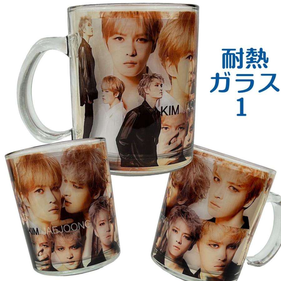 キムジェジュンのコーヒーカップ