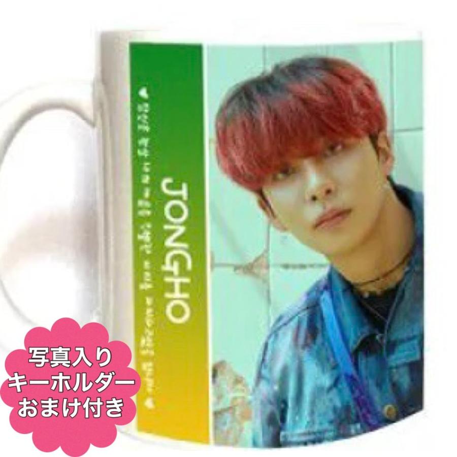 ジョンホ ATEEZ エイティーズ マグカップ 韓流 グッズ cb179-1 