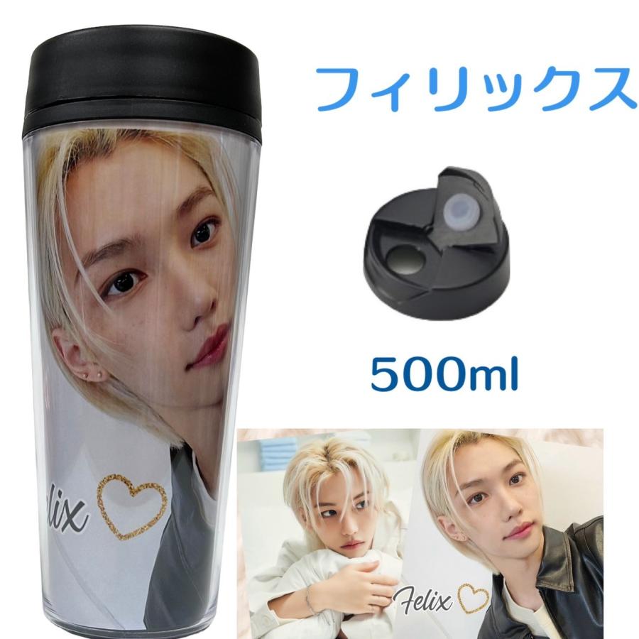 straykids スキズポップアップ yizhiyu フィリックス　タンブラー フィリックス StrayKids ストレイキッズ スキズ タンブラー 500ml 韓流
