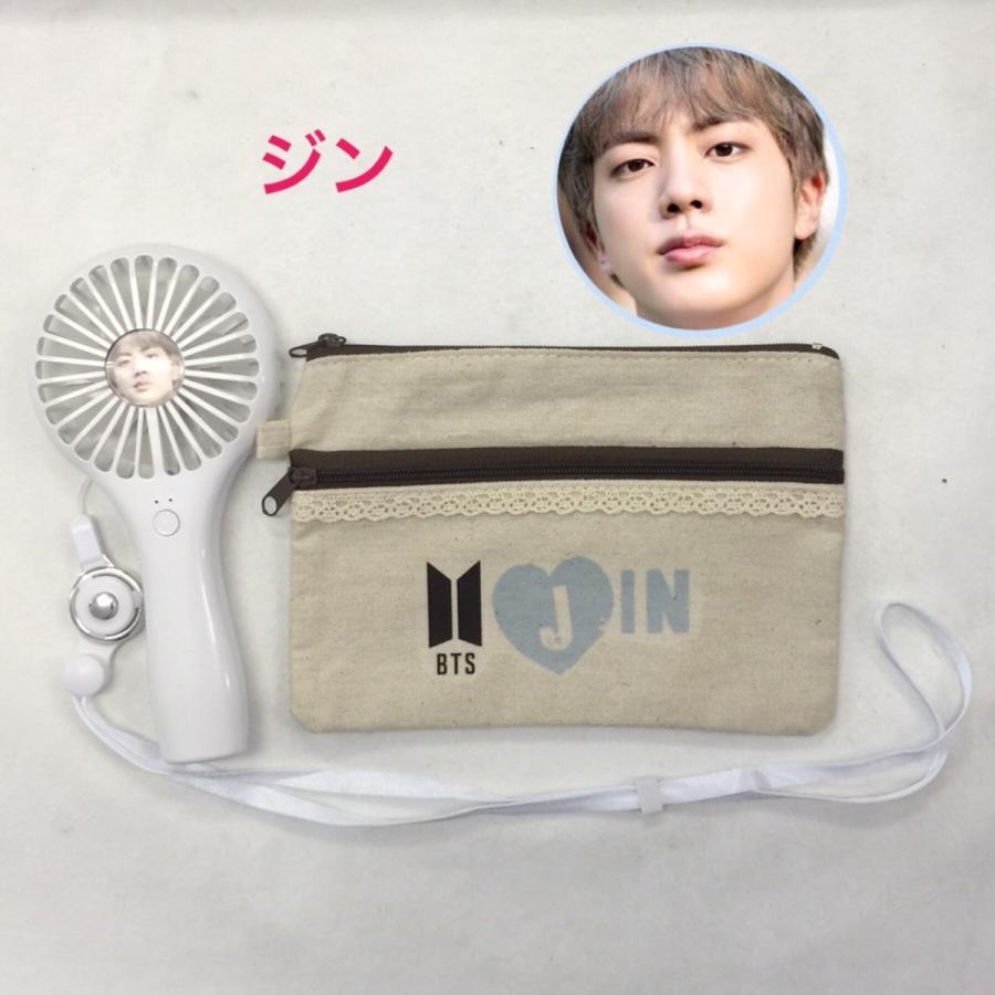 Jin ジン Bts 防弾少年団 ハンディファン ポーチ付き ネックストラップ付き 充電式 小型 軽量 ミニ 扇風機 韓流 グッズ Cz030 2 Cz030 2 アンジーソウル 通販 Yahoo ショッピング