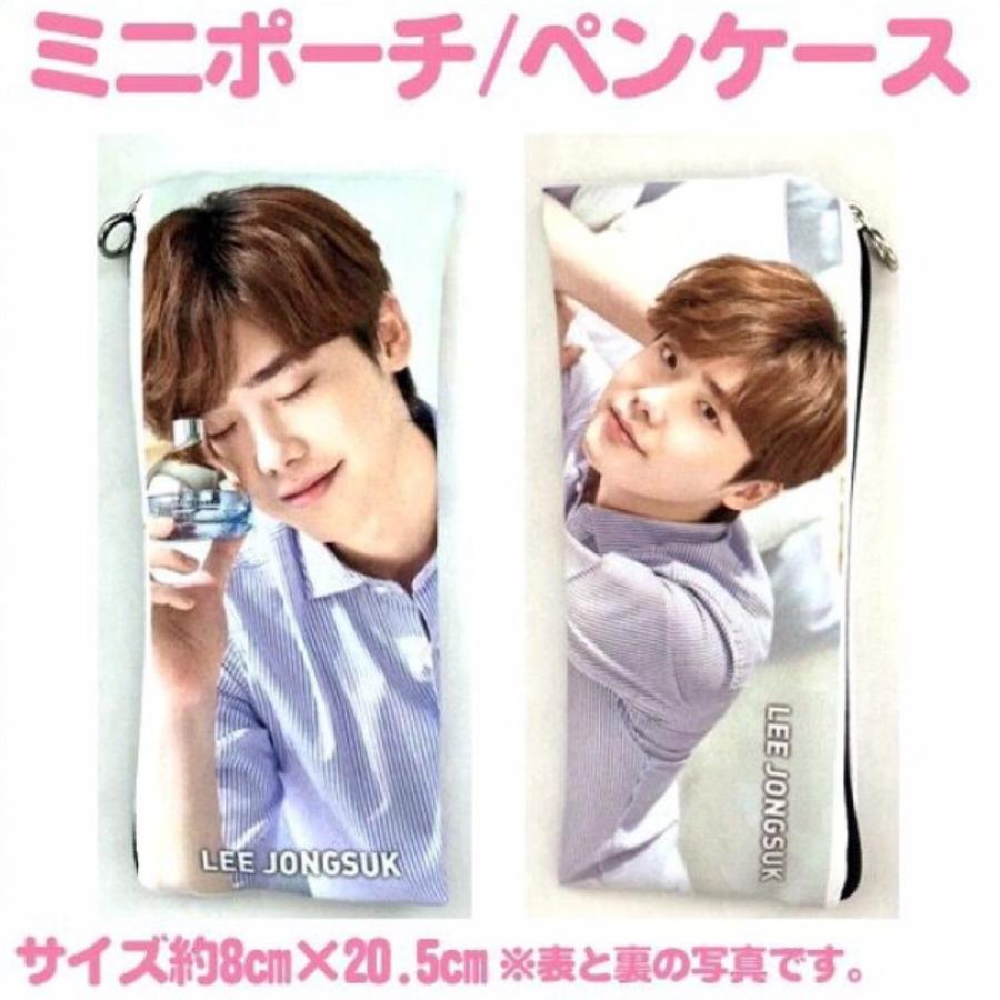 イジョンソク イ ジョンソク ポーチ ペンケース 小物入れ 韓流 グッズ Dx010 1 Dx010 1 アンジーソウル 通販 Yahoo ショッピング