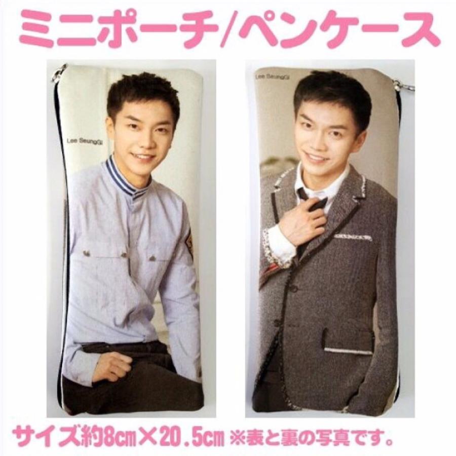 イスンギ イ スンギ ポーチ ペンケース 小物入れ 韓流 グッズ Dx026 1 Dx026 1 アンジーソウル 通販 Yahoo ショッピング