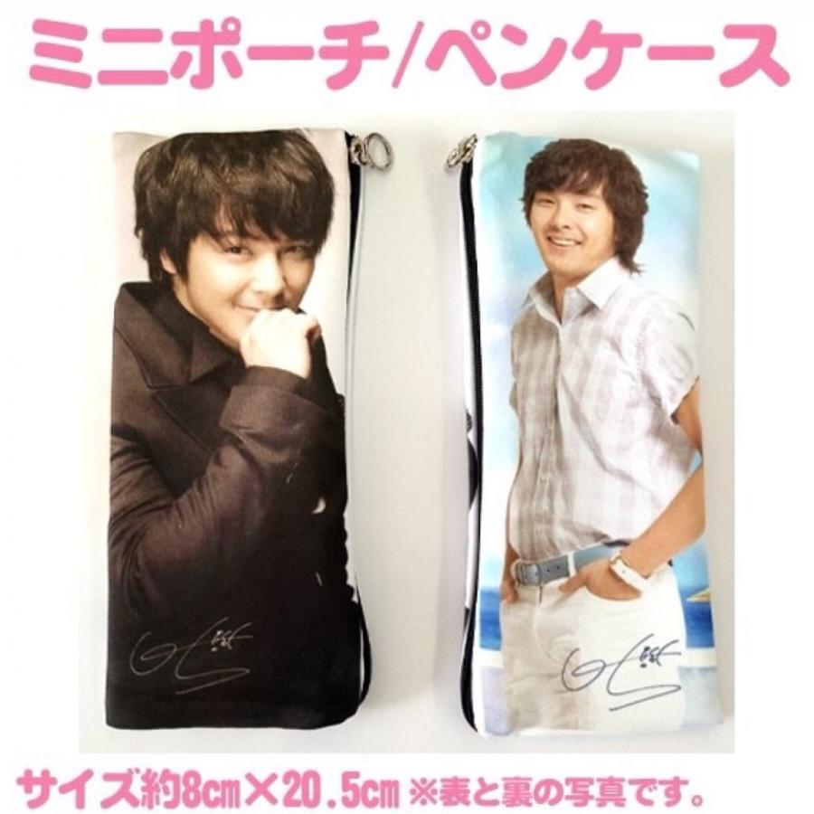 パクヨンハ パク ヨンハ ポーチ ペンケース 小物入れ 韓流 グッズ Dx041 1 Dx041 1 アンジーソウル 通販 Yahoo ショッピング