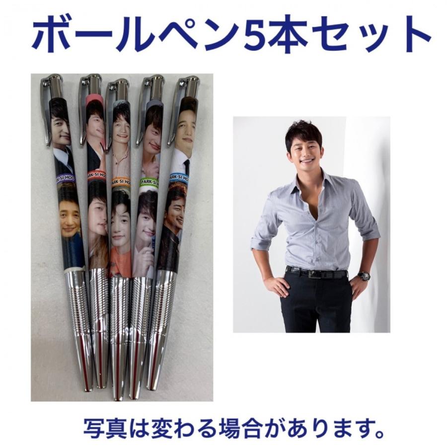 ボールペン5本セット パクシフ パク シフ 韓流 グッズ Ea022 Ea022 アンジーソウル 通販 Yahoo ショッピング