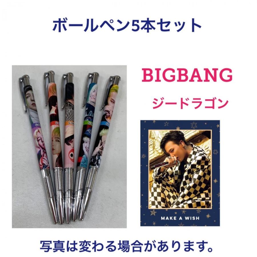 ボールペン5本セット BIGBANG ジードラゴン ビッグバン 韓流 グッズ ea030-2 :ea030-2:アンジーソウル - 通販 -  Yahoo!ショッピング