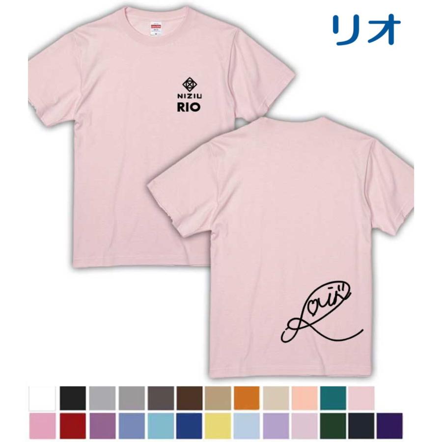 リオ NiziU ニジュー カラー Tシャツ 男女兼用 綿100％ 韓流 グッズ
