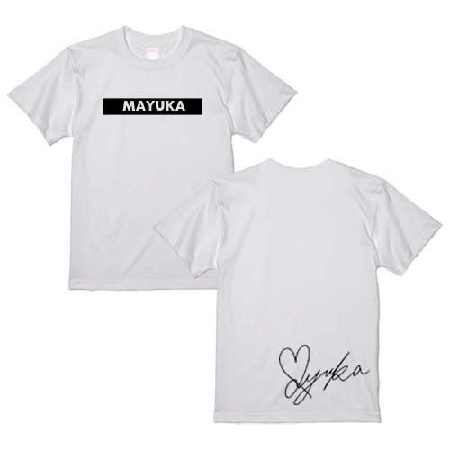 マユカ NiziU ニジュー Tシャツ 男女兼用 綿100％ ホワイト 韓流