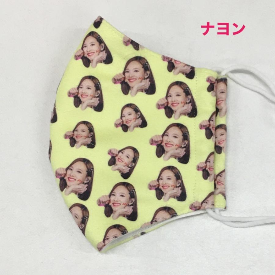 TWICE ナヨン ベイビーナブリー アイマスク twice ナヨン ベイビーナブリー アイマスク 3周年 商品一覧