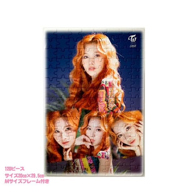 SANA サナ TWICE トゥワイス ジグソーパズル 120ピース A4 写真 フレーム付き 韓流 グッズ ev014-1 : アンジー ...