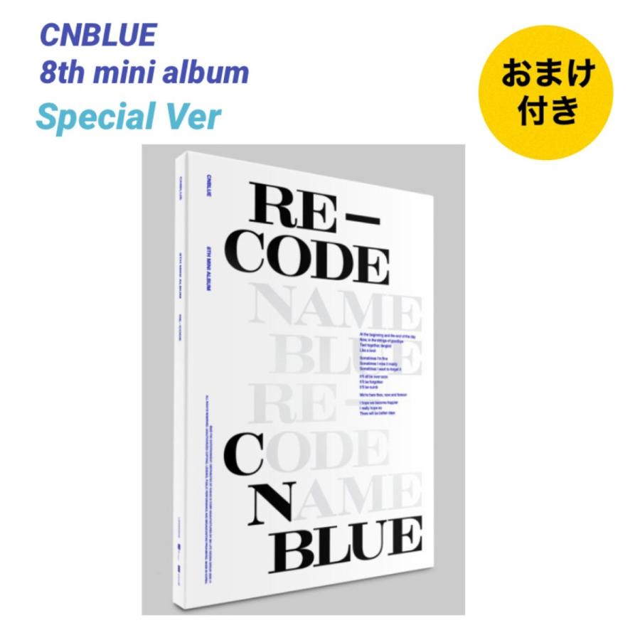新品 国内発送 おまけグッズ2点付 CNBLUE 8th ミニ アルバム CD (韓国