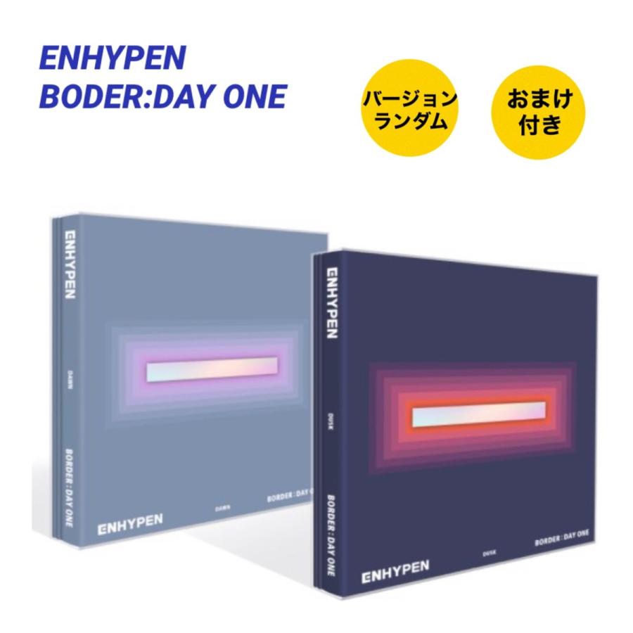 新品 国内発送 おまけグッズ2点付 Enhypen エンハイフン 1st Album Border Day One Cd 韓国盤 ランダム1枚 チャート反映 Fa261 Fa261 アンジーソウル 通販 Yahoo ショッピング