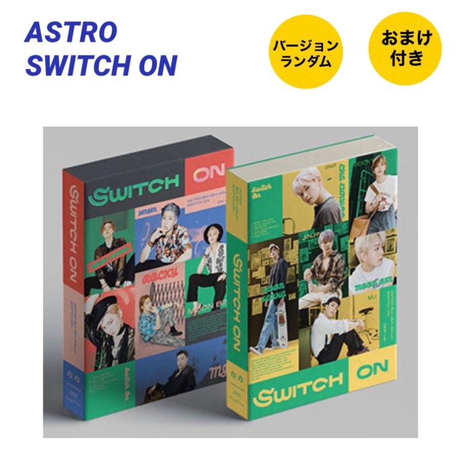 ASTRO CD『SWITCH ON』 2個セット