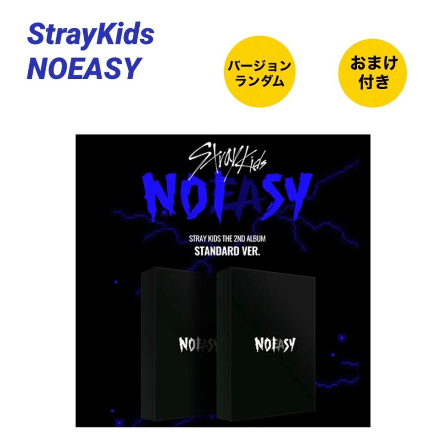 Straykids スキズ まとめ売り 47点 アルバム CD Stray Kids SKZ IT TAPE 
