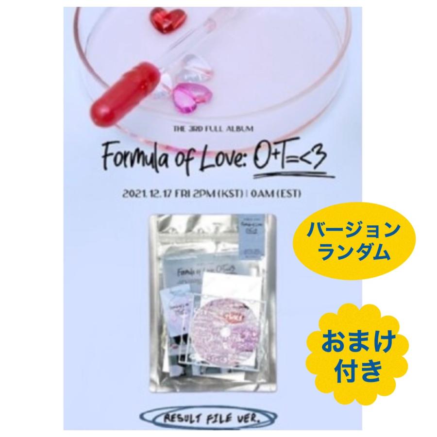新品 未開封 国内発送 CD ランダム１枚 おまけグッズ２点付き TWICE FORMULA of LOVE チャート反映 韓国盤 fa298（Yahoo!・アンジーソウル）
