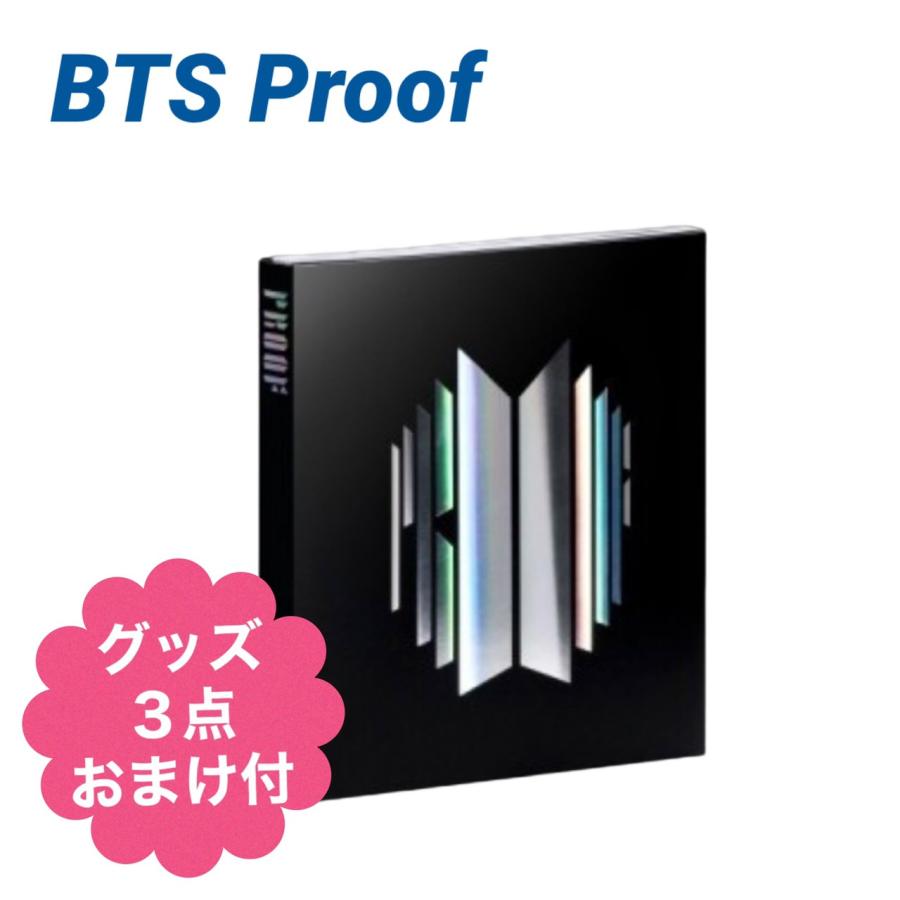 新品 国内発送 おまけ付き BTS Proof Compact Edition CD（韓国盤）防弾少年団 fa303-1（Yahoo!・アンジーソウル）