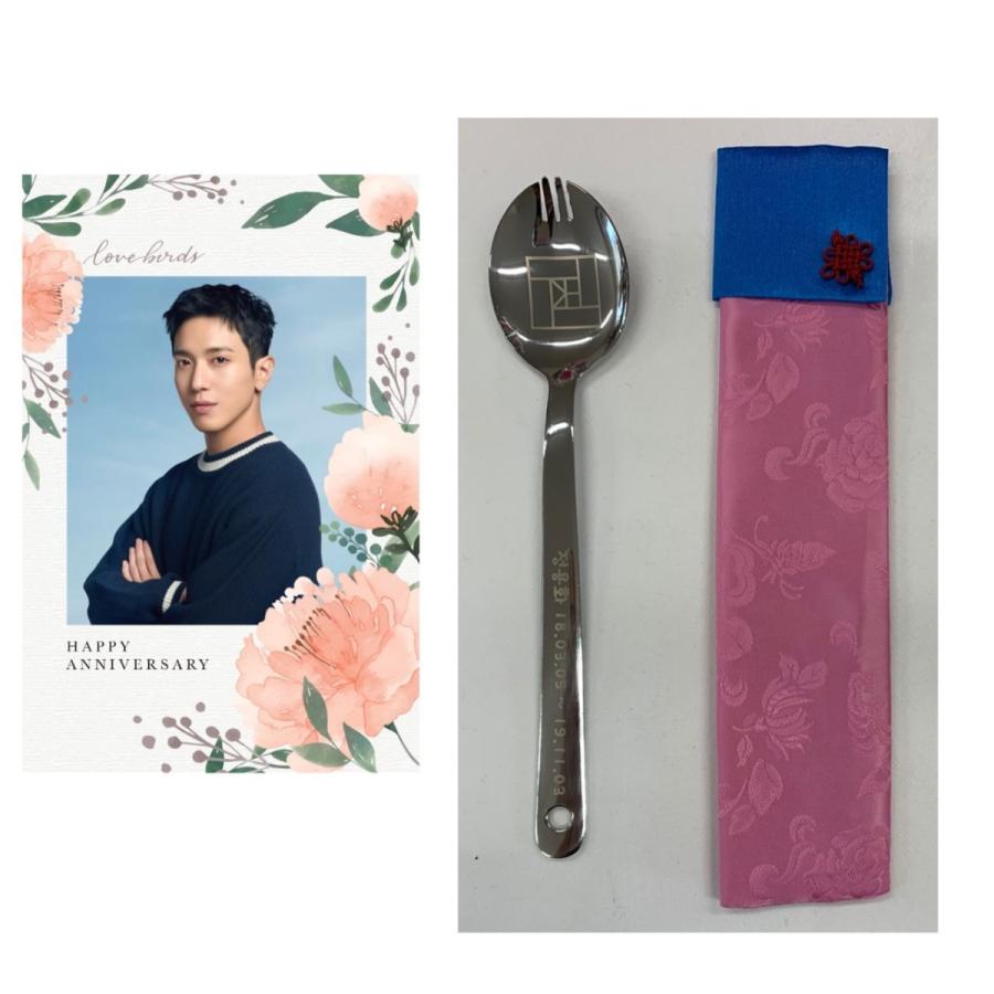 刻印入り ヨンファ CNBLUE シーエヌブルー 軍隊 スプーン 韓流 グッズ fd002-2