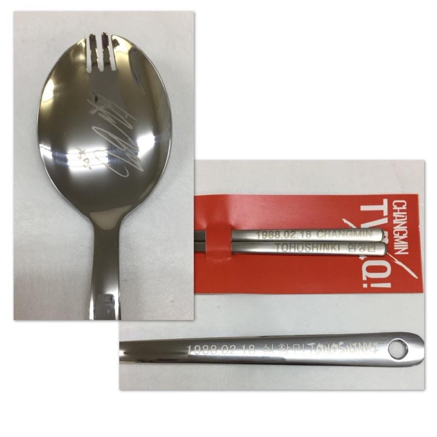 TVXQ 東方神起 チャンミン 刻印入り ハシ＆ 軍隊 スプーンセット 韓流