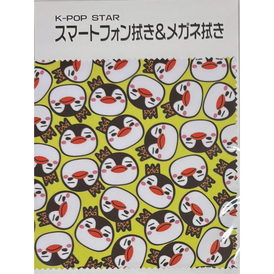 ジュノ 2pm メガネ スマホ 韓流 グッズ 拭き Fe044 1 定番スタイル