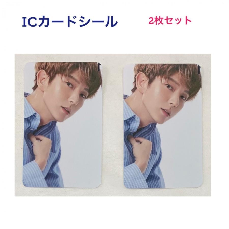 イジュンギ IC カード シール 2枚セット 韓流 グッズ fs019-3 :fs019-3:アンジーソウル - 通販 - Yahoo!ショッピング