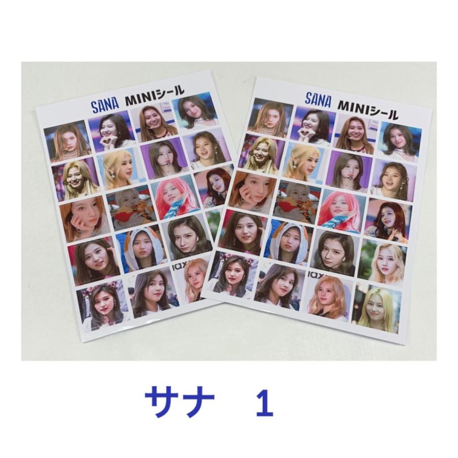 SANA サナ TWICE トゥワイス 2枚セット 切れ目付き ミニ シール