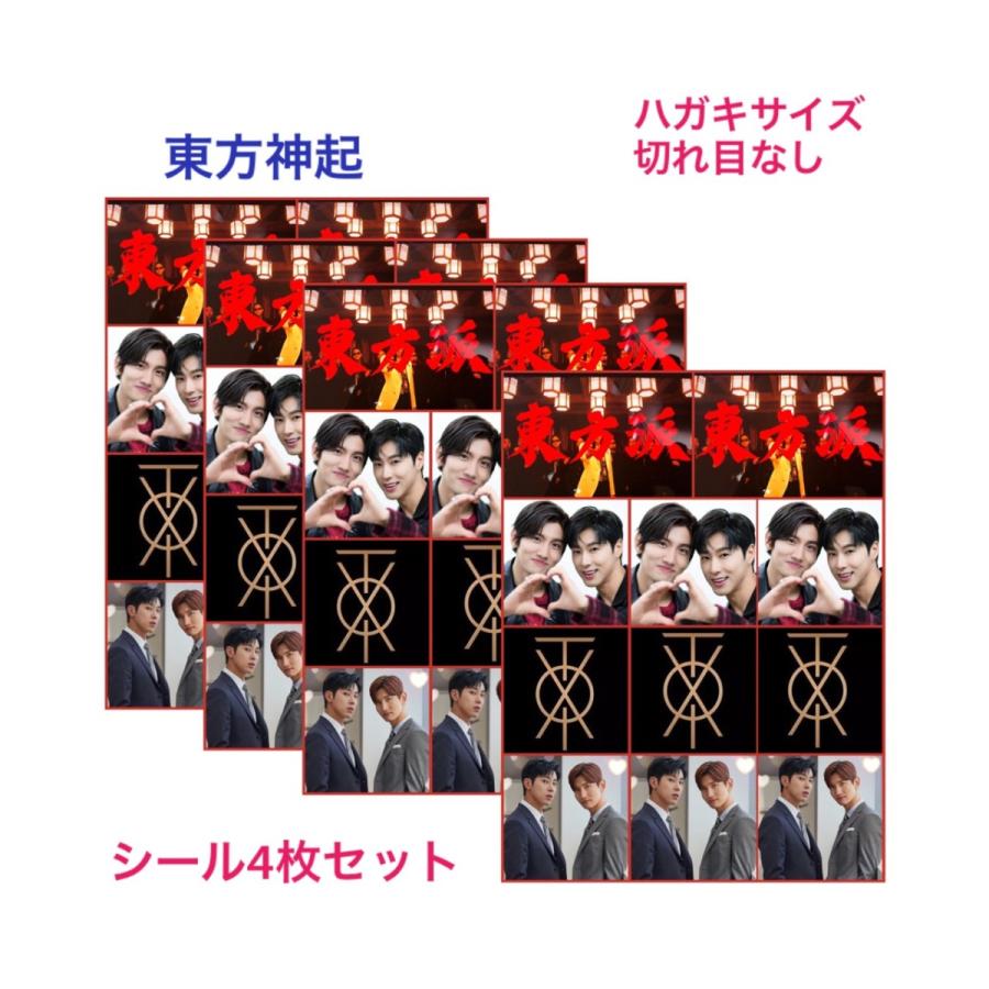 東方神起 ユノ チャンミン 各サイズ Baby神起用 着せ替え 東方神起 ユノ チャンミン 各サイズ Baby神起用 着せ替え - メルカリ