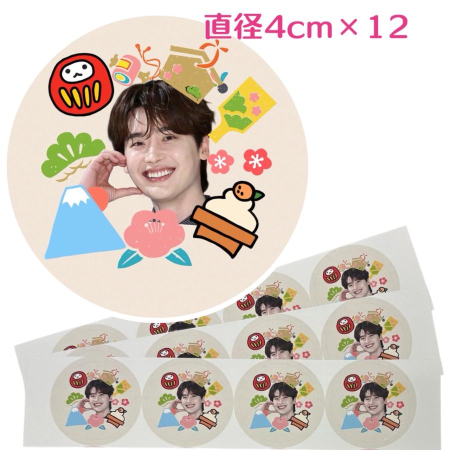 イジョンソク 丸シール 直径4cm×12枚 切れ目付き ステッカー シール 韓
