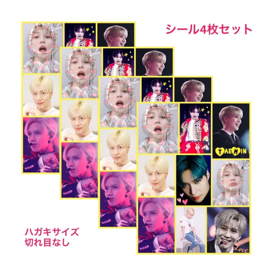 SHINee　テミン　シール 4枚セット テミン SHINee シャイニー シール ステッカー ハガキサイズ