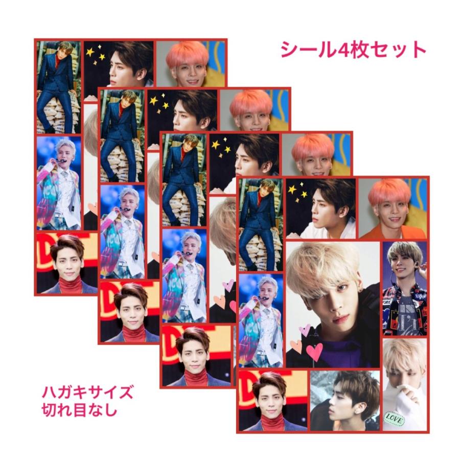 4枚セット ジョンヒョン SHINee シャイニー シール ステッカー ハガキ 