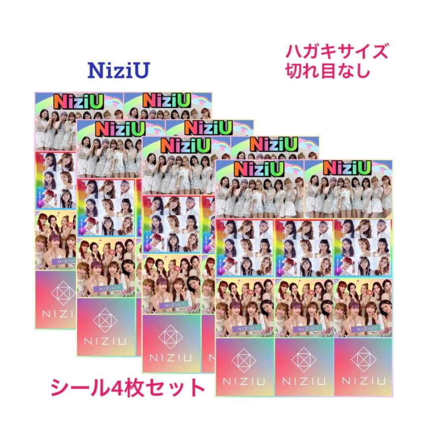 4枚セット NiziU ニジュー シール ステッカー ハガキサイズ 韓流